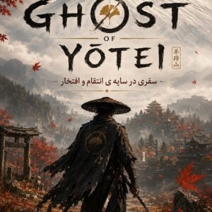 Ghost of Yotei