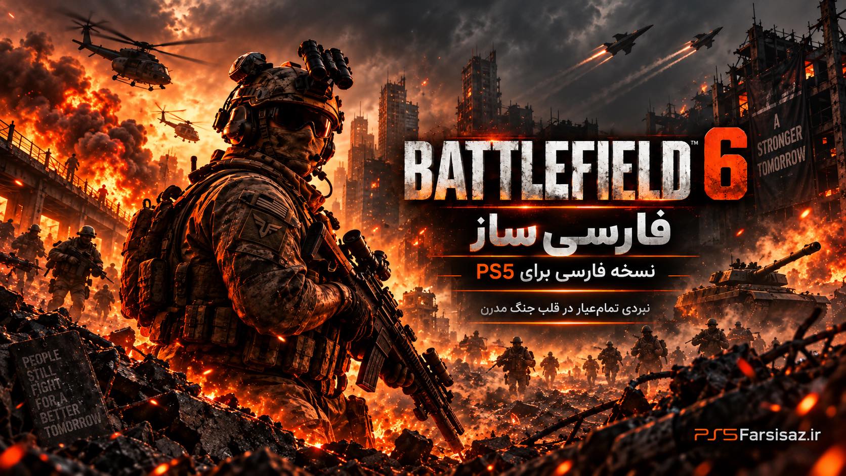 Battlefield 6